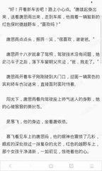 菲律宾入境要填什么材料   需要注意什么